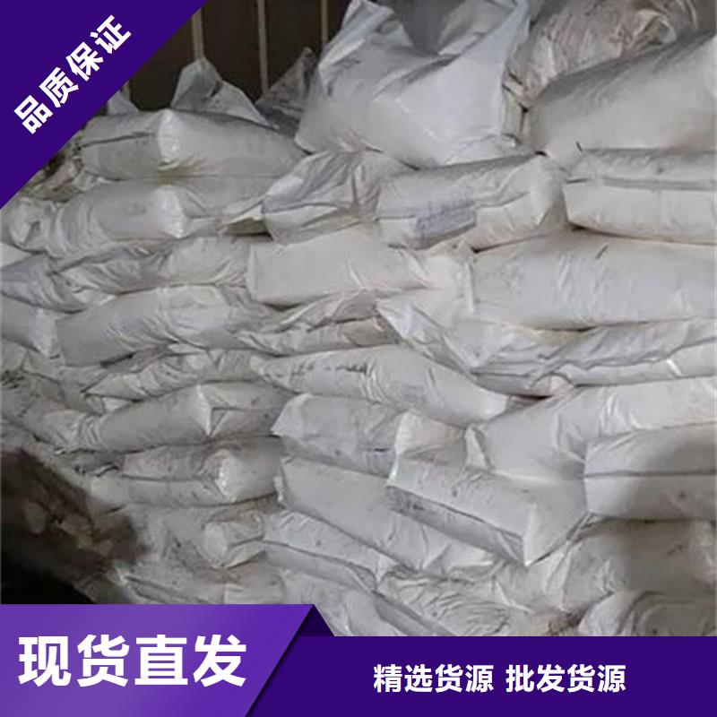 【氧化锆氧化铝】回收太阳能光伏板快速