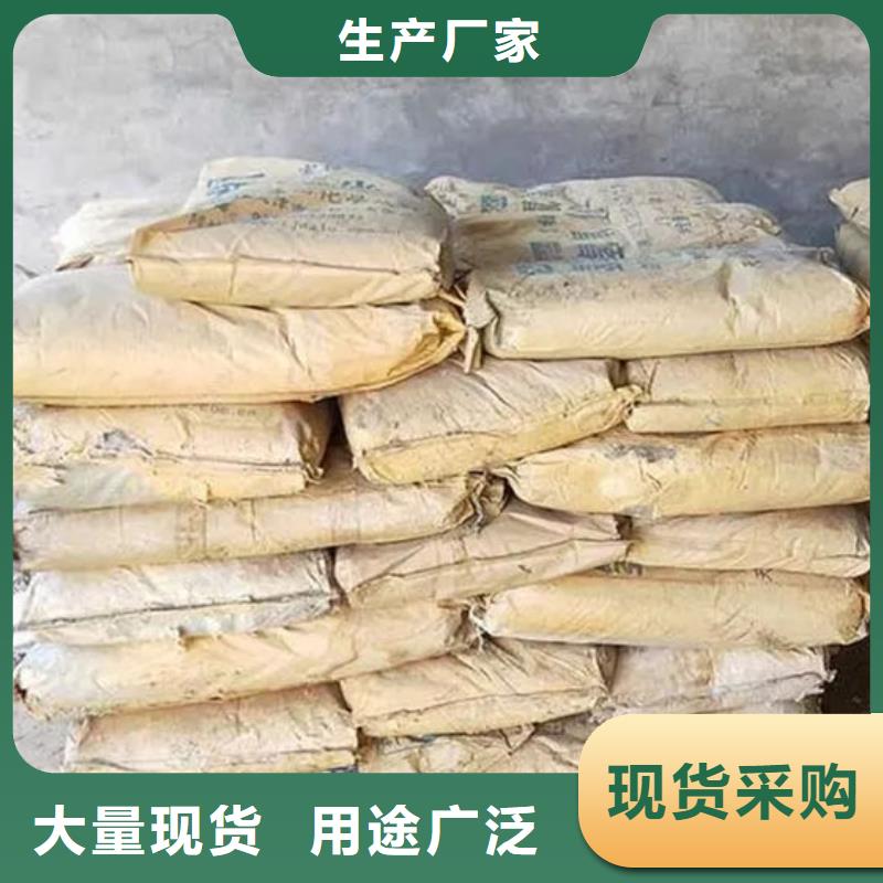 氧化锆氧化铝【太阳能发电板回收厂家】免费估价