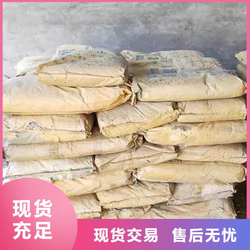 氧化锆氧化铝_回收太阳能光伏组件免费上门
