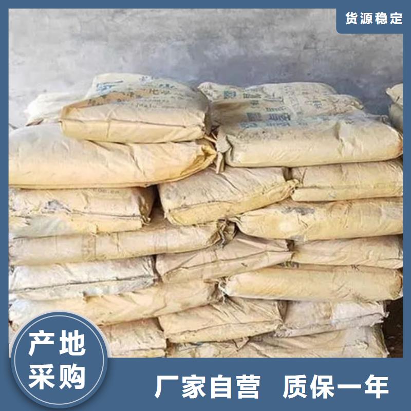 【氧化锆氧化铝】太阳能发电板回收厂家快速