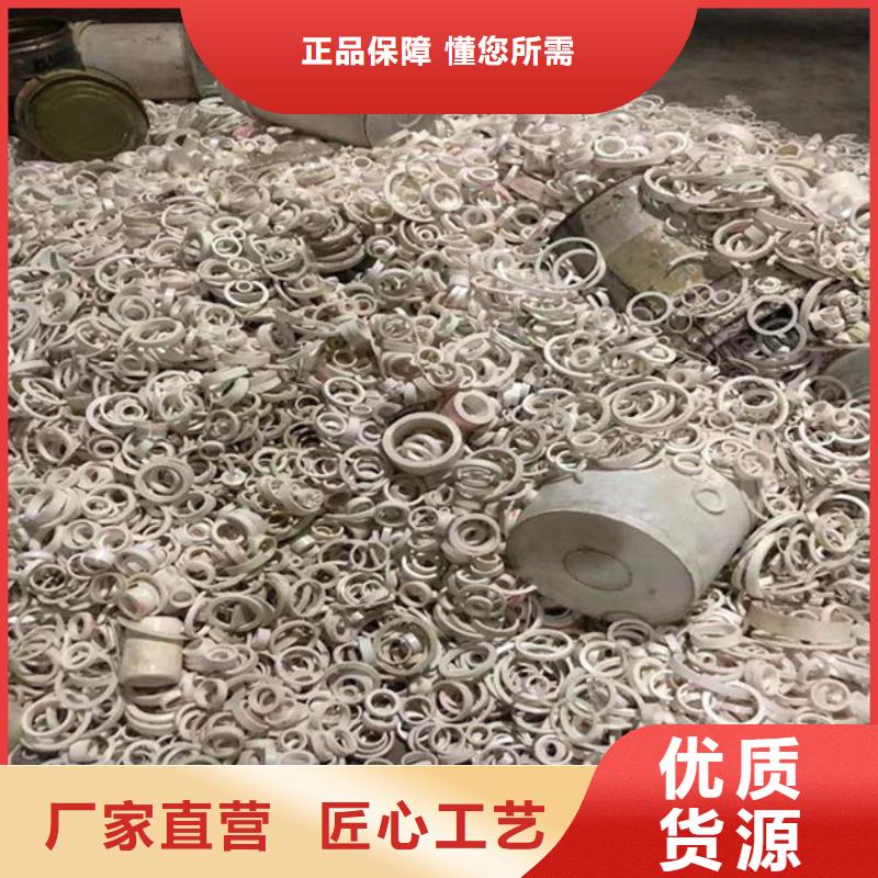 氧化锆氧化铝回收含铜污泥批量回收
