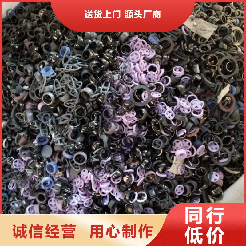 【氧化锆氧化铝】回收太阳能光伏板快速