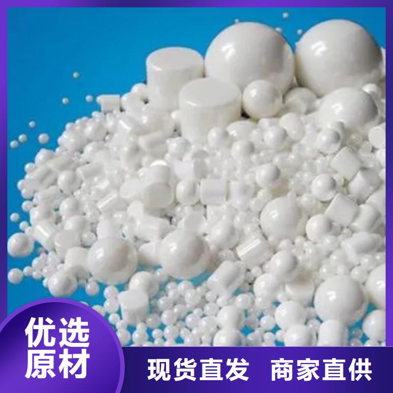 氧化锆氧化铝_回收太阳能光伏组件免费上门