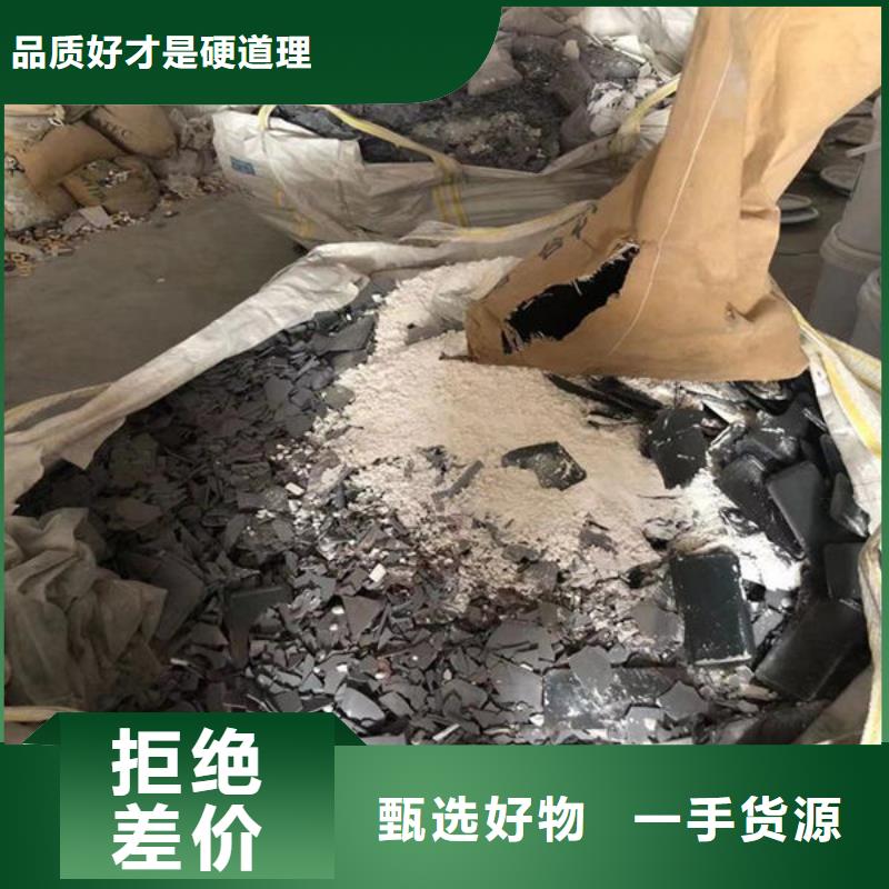 【氧化锆氧化铝】回收太阳能光伏板快速
