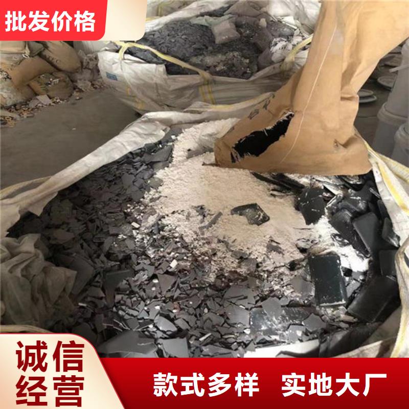 氧化锆氧化铝回收太阳能发电板长期高价回收