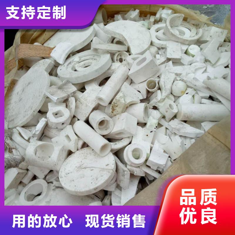 氧化锆氧化铝回收太阳能发电板长期高价回收