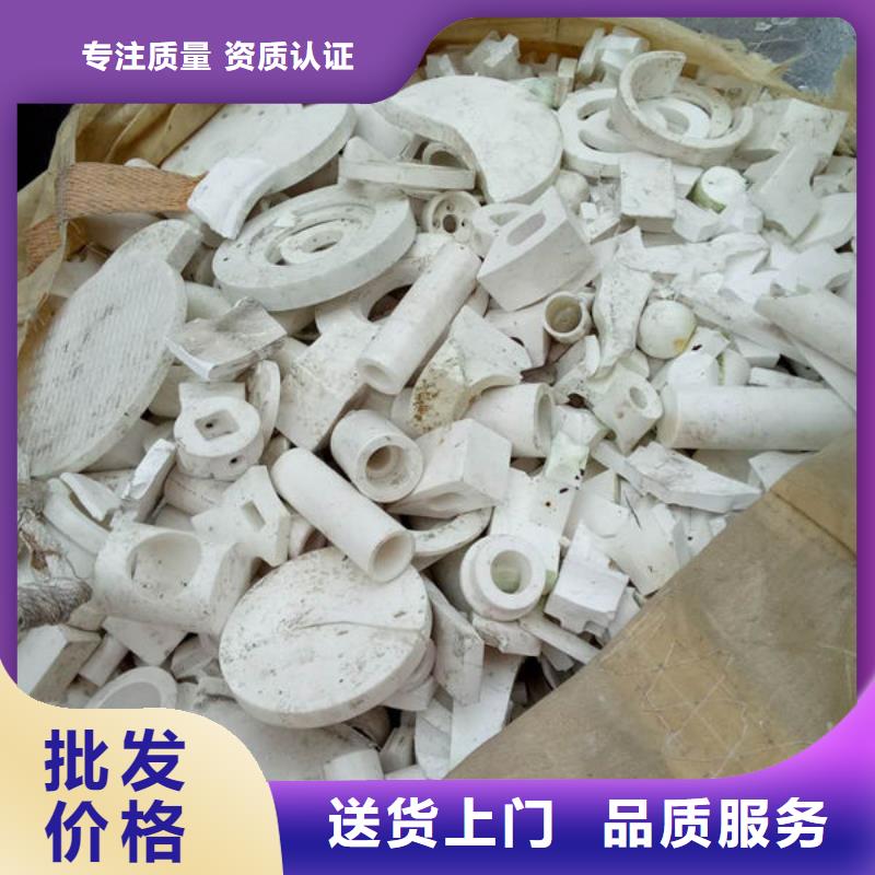 氧化锆氧化铝光伏板回收常年回收