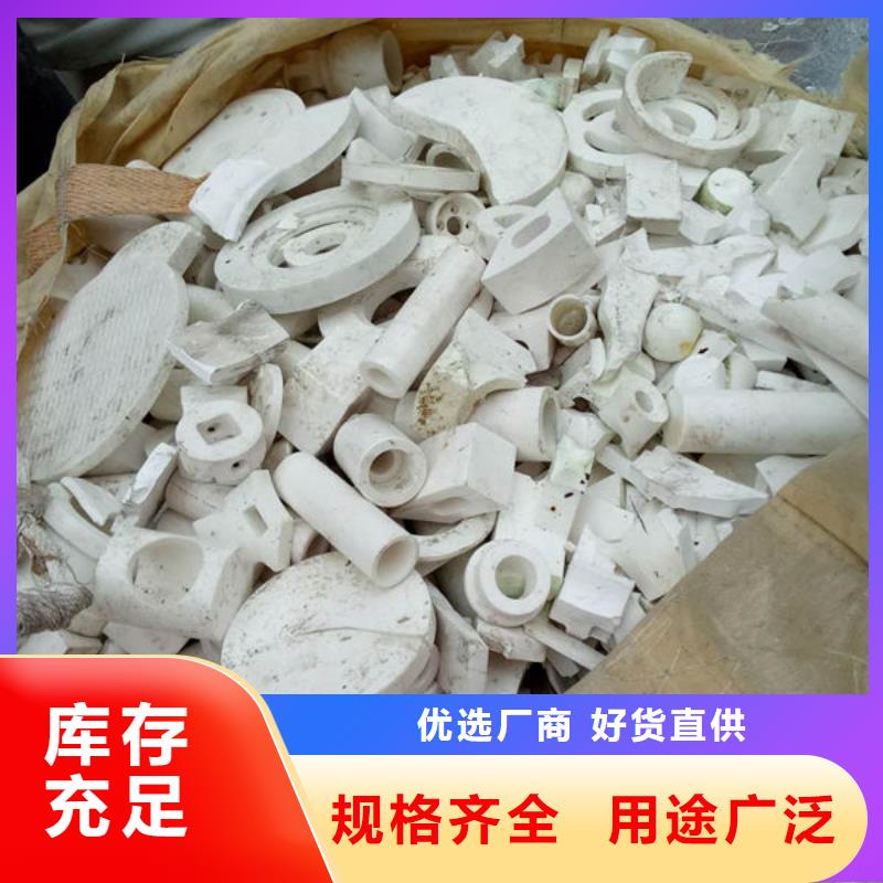 氧化锆氧化铝回收含铜污泥批量回收