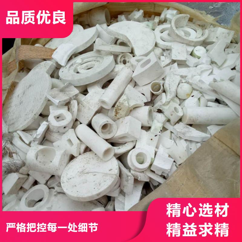 氧化锆氧化铝【太阳能发电板回收厂家】免费估价