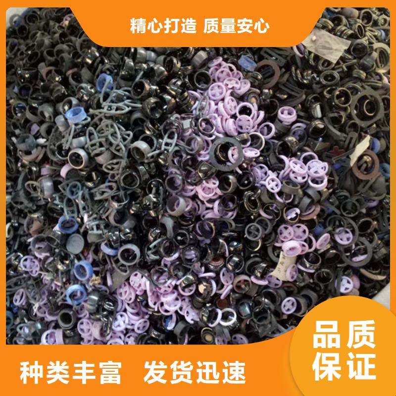 氧化锆氧化铝光伏板回收常年回收