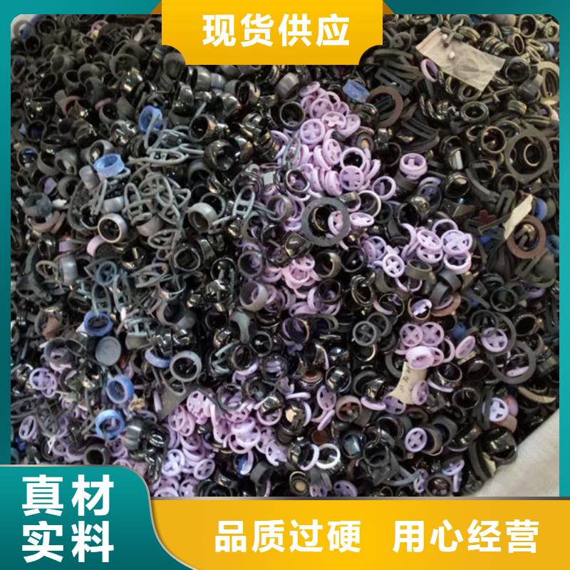 【氧化锆氧化铝】回收太阳能光伏板快速