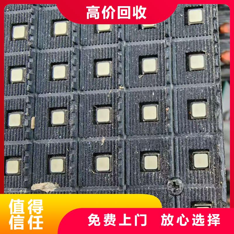 电路板免费估价