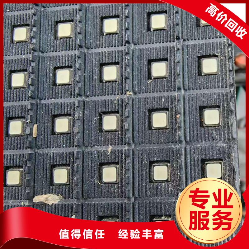 
广告大屏回收商家