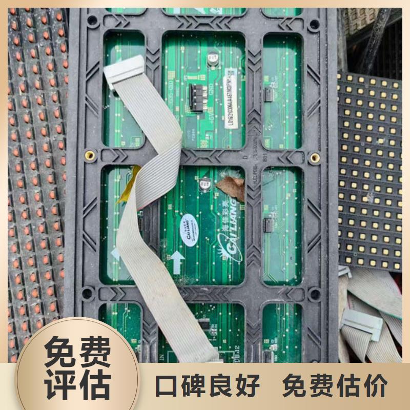 
镀金电路板回收公司