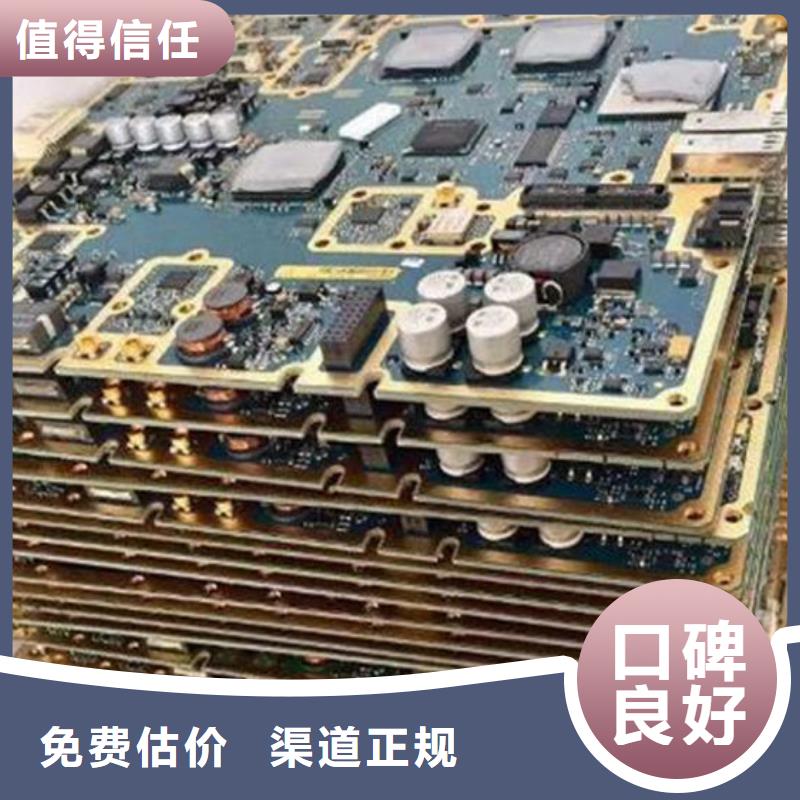  电路板上门快