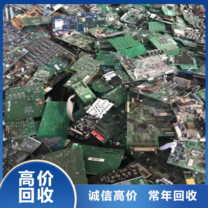 
通讯电路板回收商家