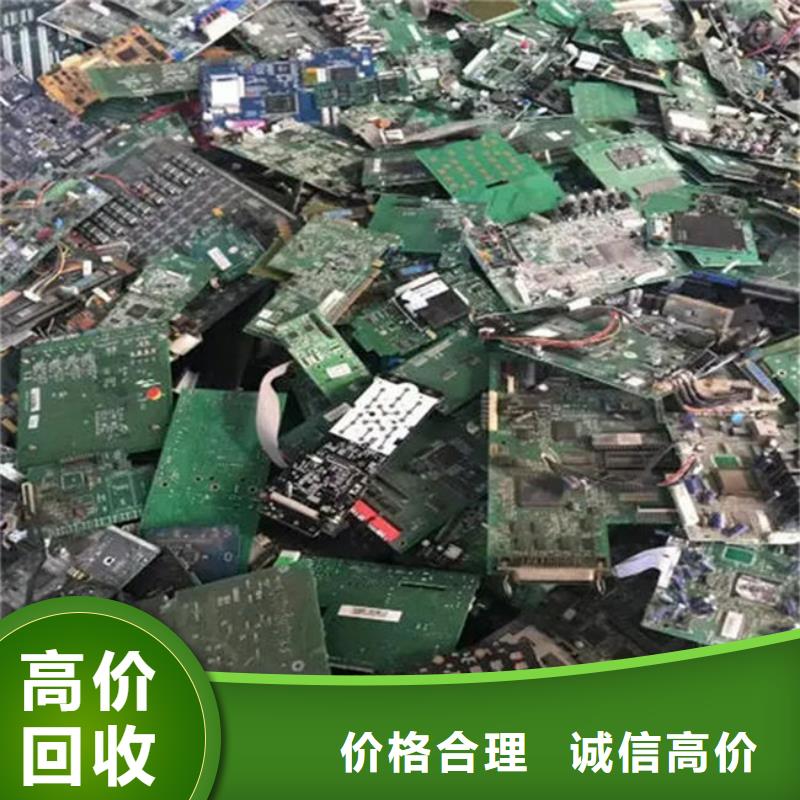 电路板回收太阳能光伏板快速