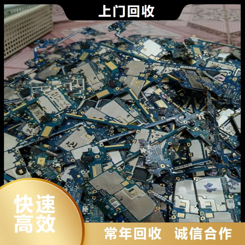 电路板批量回收
