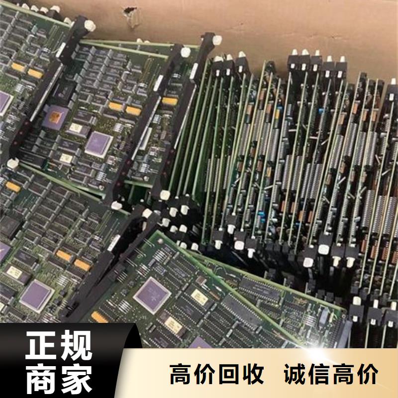 电路板回收太阳能光伏板高价回收