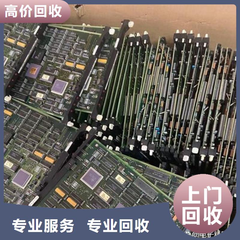 
显示屏电路板上面回收