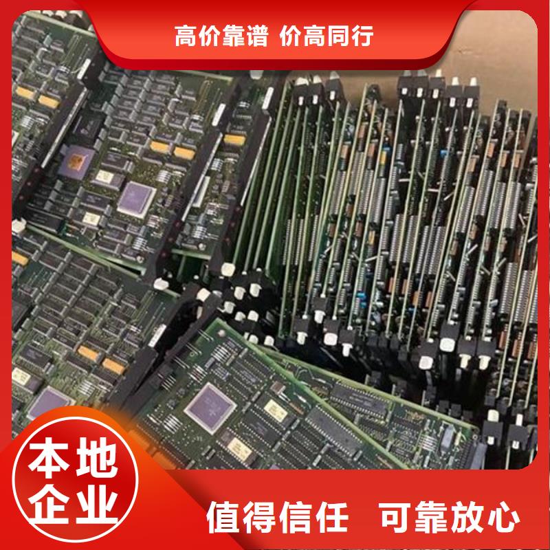 
广告大屏上面回收