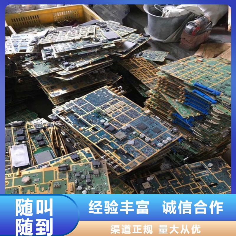  电路板上门快