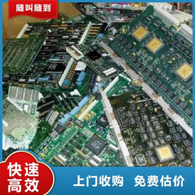 电路板免费估价