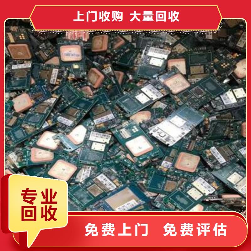 电路板上门快