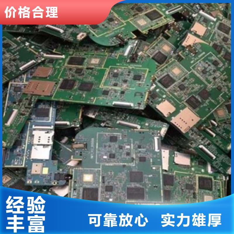 
显示屏电路板回收公司