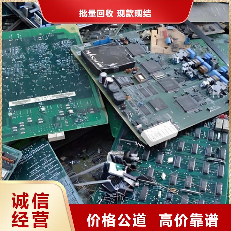 回收
显示屏电路板上门回收