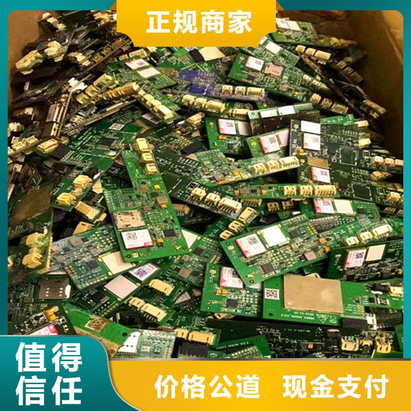 
显示屏电路板回收公司