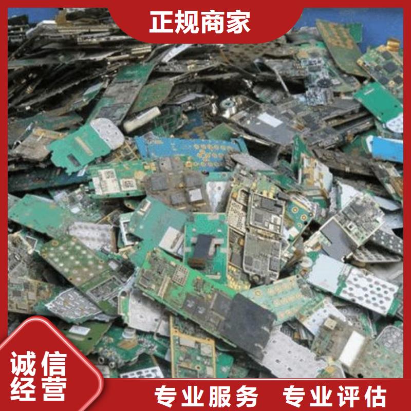 
广告大屏上面回收