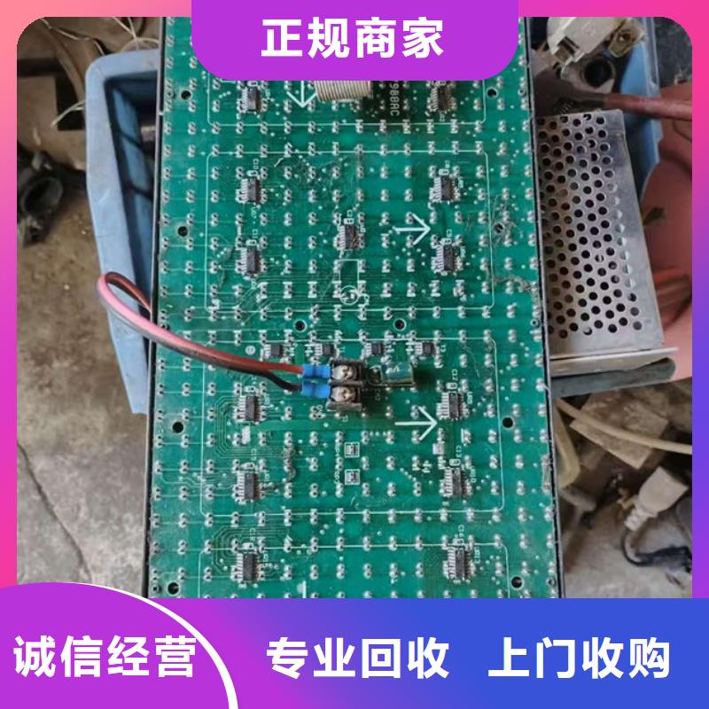 电路板-太阳能光伏板回收大量回收