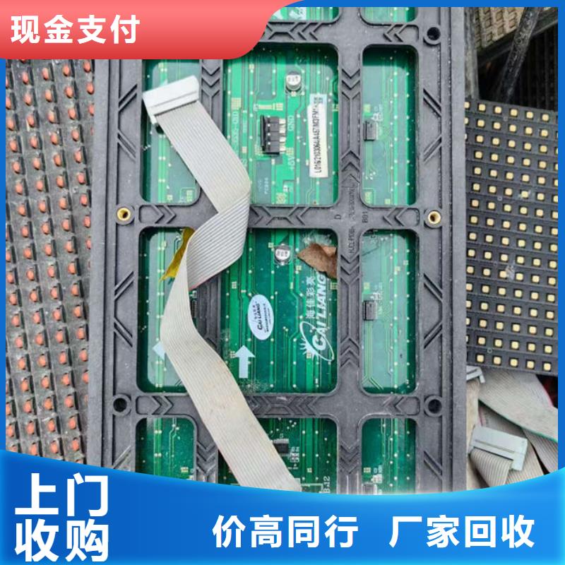 电路板【回收光伏板】高价靠谱
