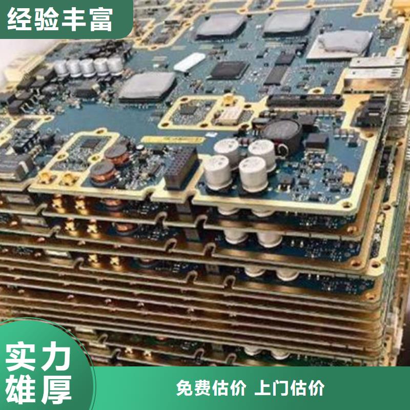 
led灯箱回收公司