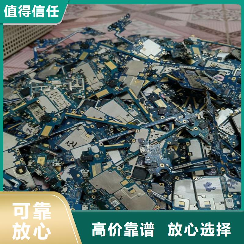 回收
通讯电路板本地回收