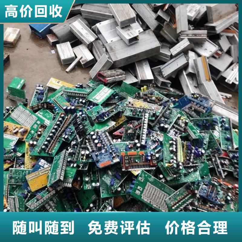 县
led灯箱回收价格