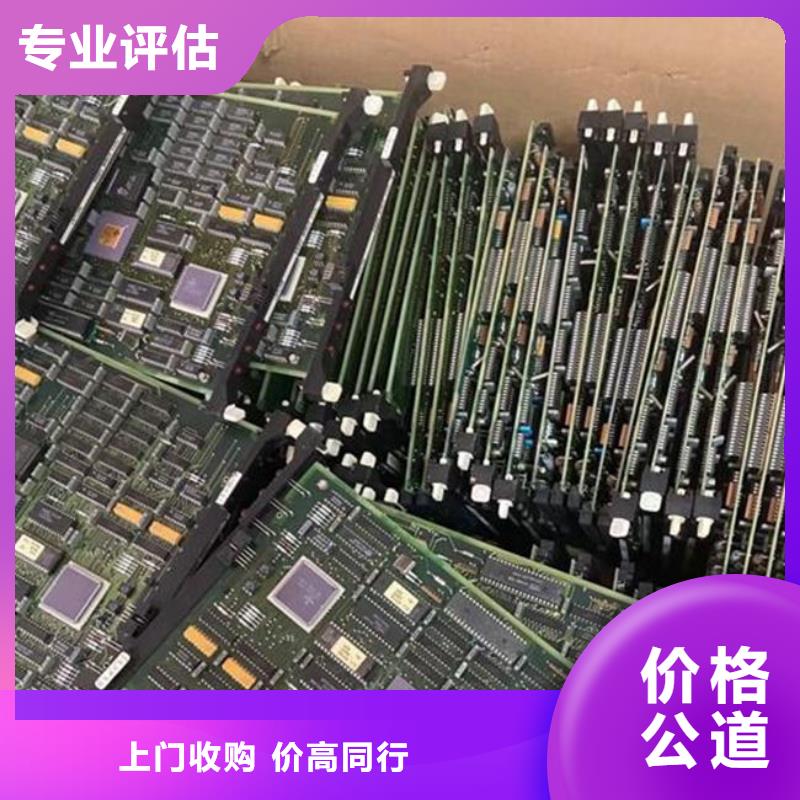 电路板回收太阳能光伏板高价回收