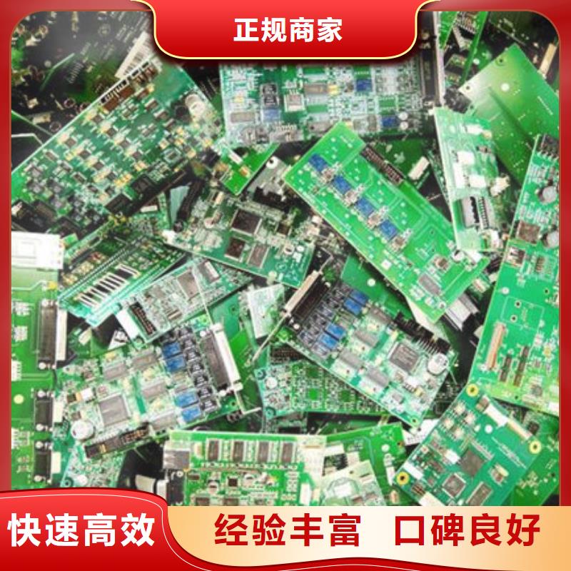 led显示屏回收商家