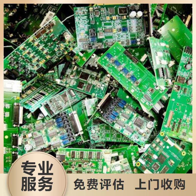 【电路板,阳能光伏板回收免费上门】