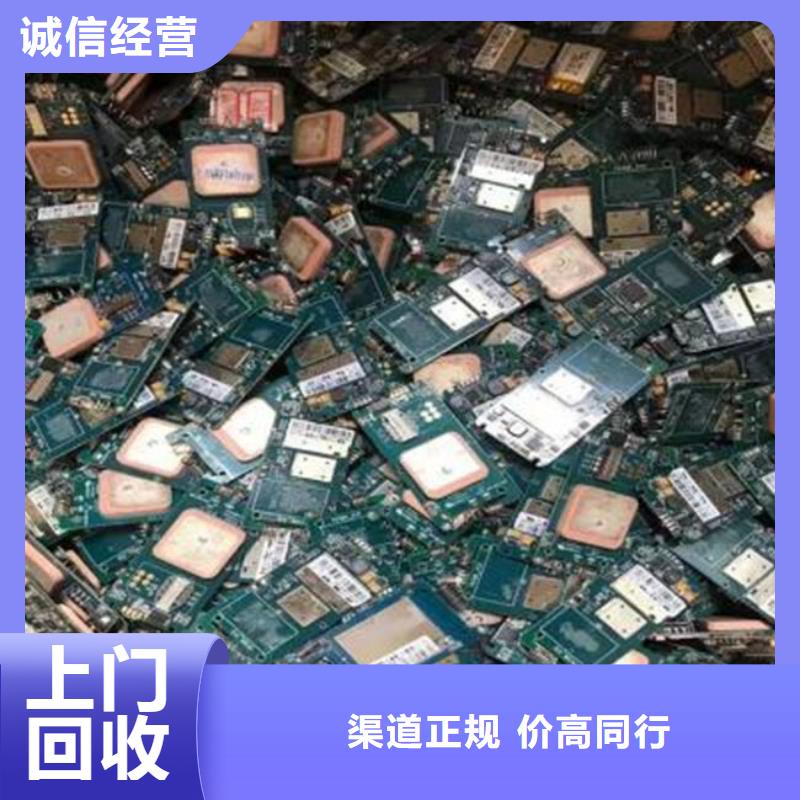 电路板【回收光伏板】高价靠谱