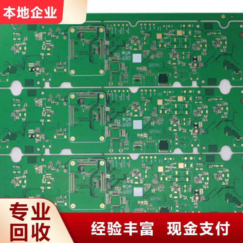 电路板批量回收