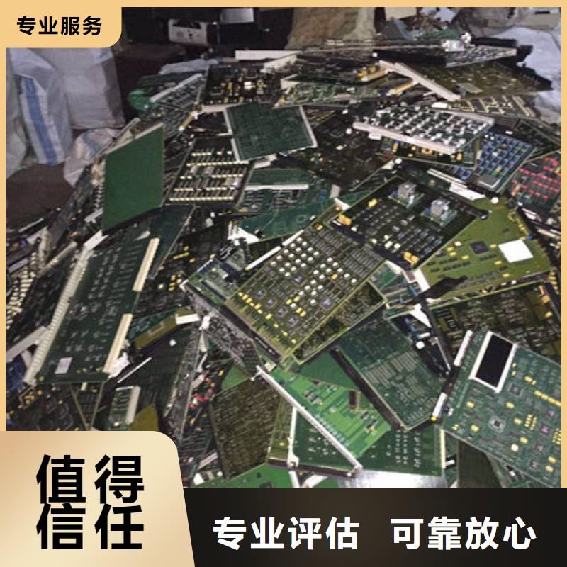 电路板回收太阳能光伏板高价回收