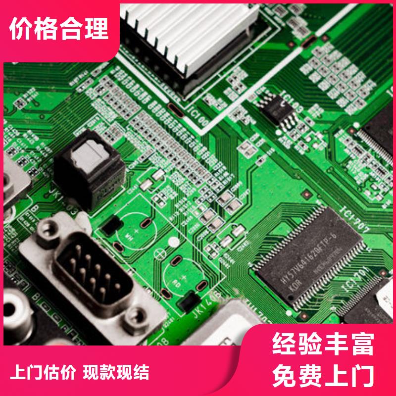 
显示屏电路板回收公司