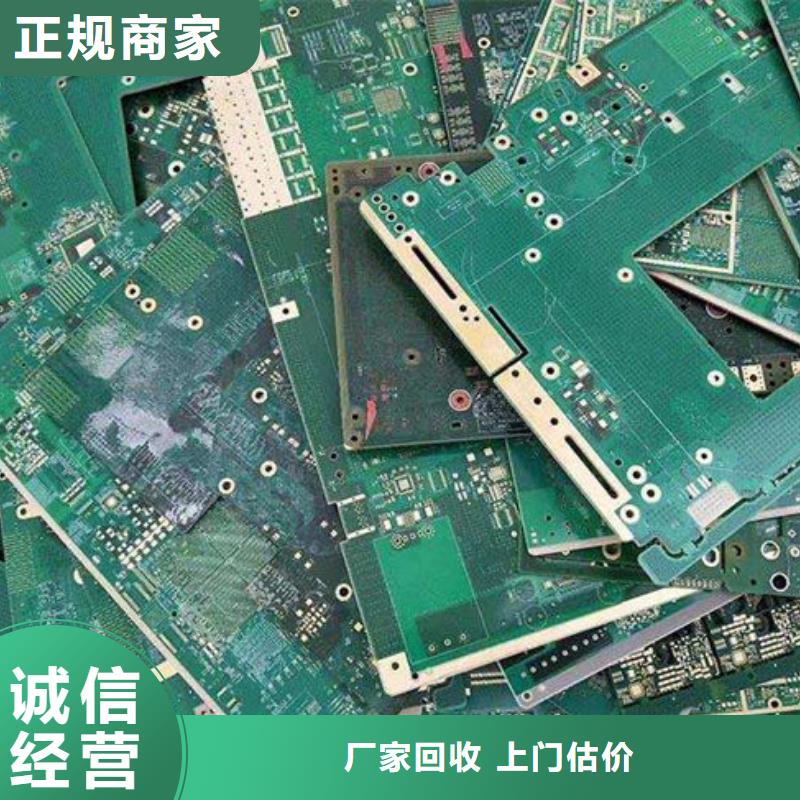 回收
显示屏电路板上门回收