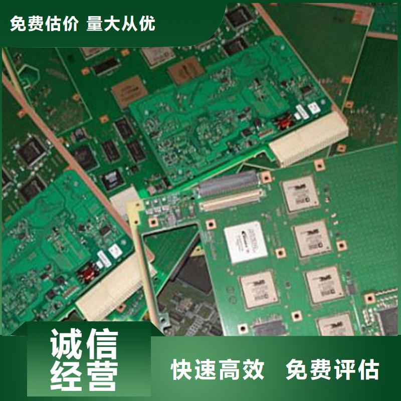 【电路板,阳能光伏板回收免费上门】