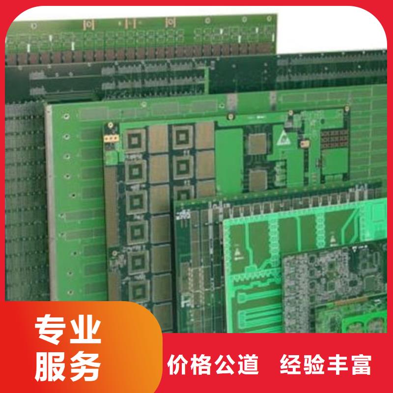 
广告大屏回收价格
