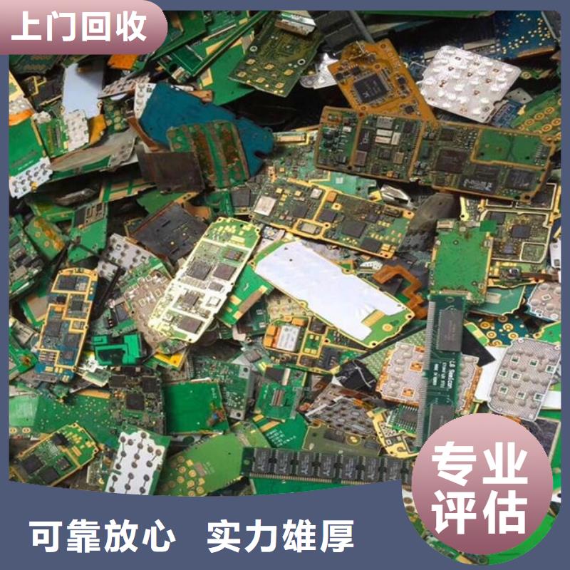 电路板上门快