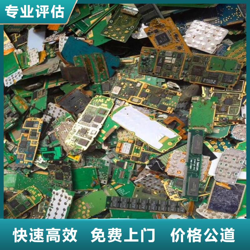 回收
显示屏电路板上门回收