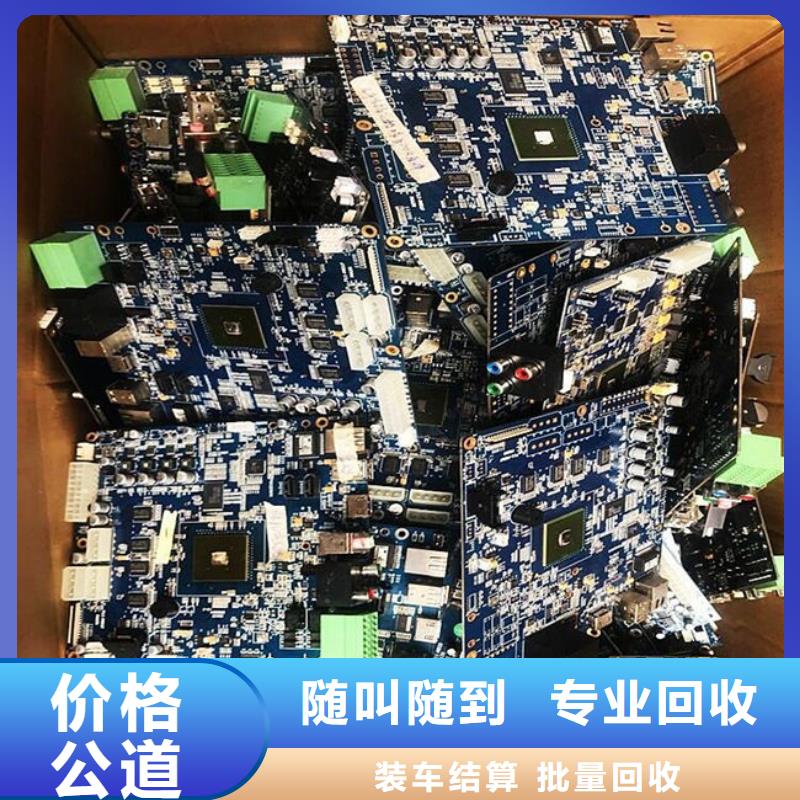 回收
显示屏电路板上门回收